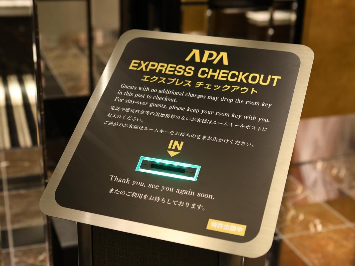Apa Hotel Tsukiji Ekiminami Tokyo Luaran gambar