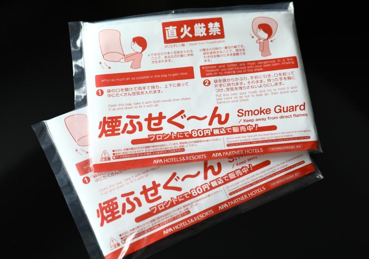 Apa Hotel Tsukiji Ekiminami Tokyo Luaran gambar