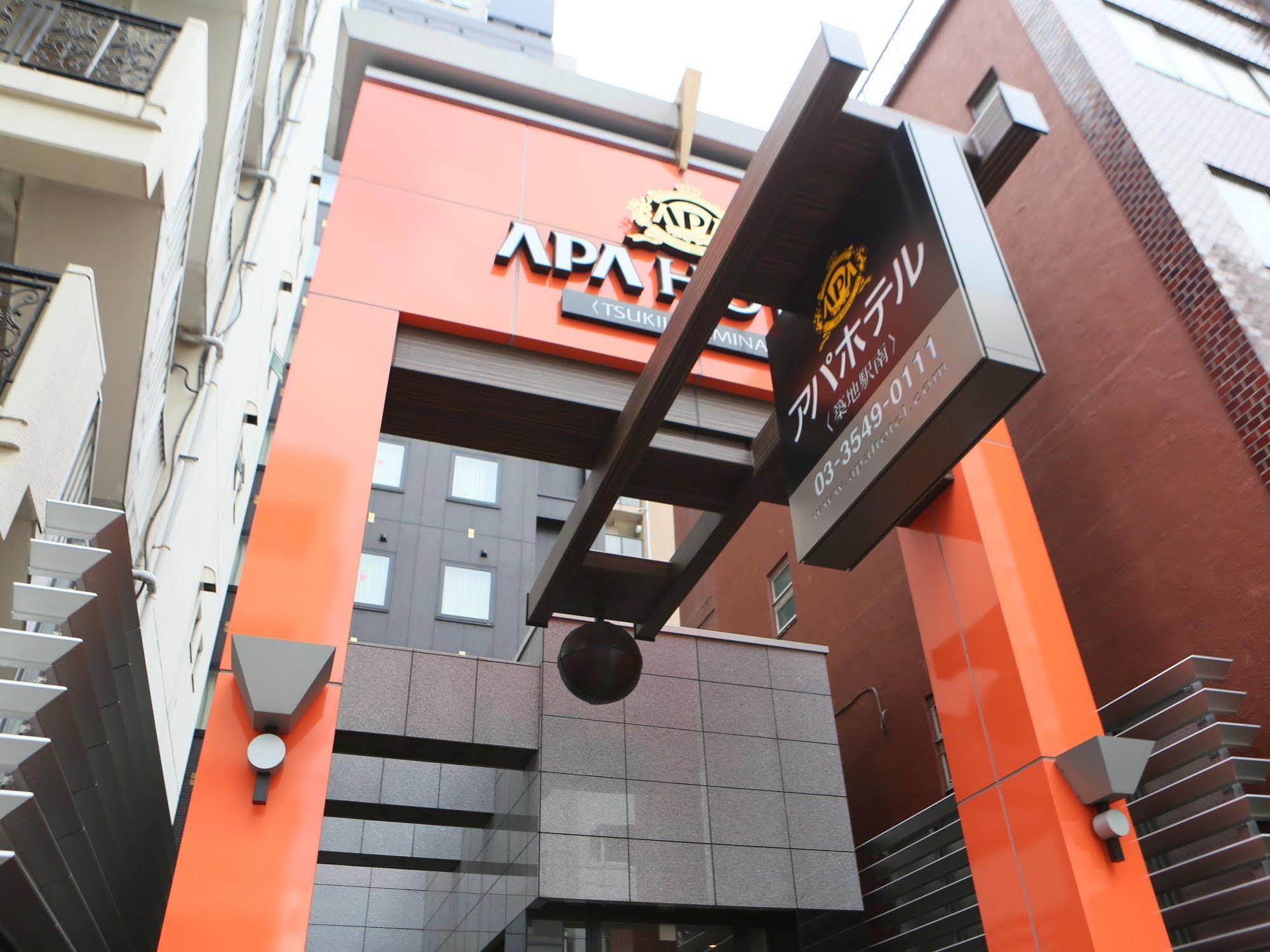 Apa Hotel Tsukiji Ekiminami Tokyo Luaran gambar